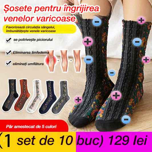 🌸Ciorapi cu flori japonezi🌸【10 perechi】 🔰Ameliorează venele varicoase, elimină edemul