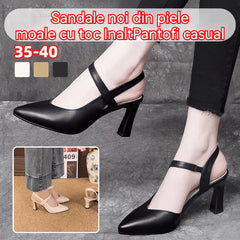 👠🔥✨Tocuri înalte noi, versatile și confortabile (crește înălțimea cu 7 cm)